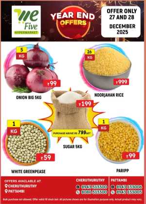 Year-End Grocery Savings! In We Five Hypermarket Thrissur,Palakkad