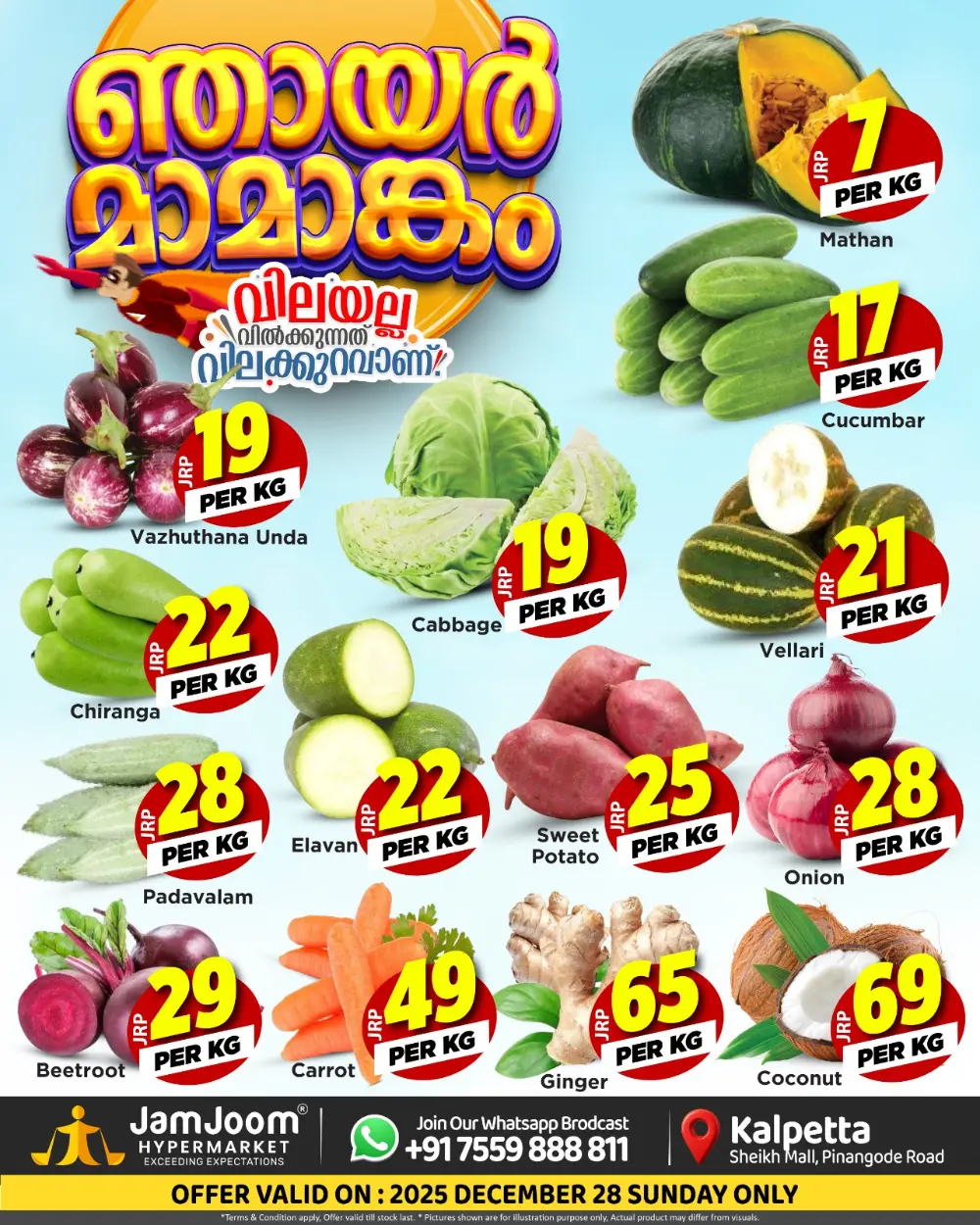 Fresh Stock & Weekly Mega Discounts!