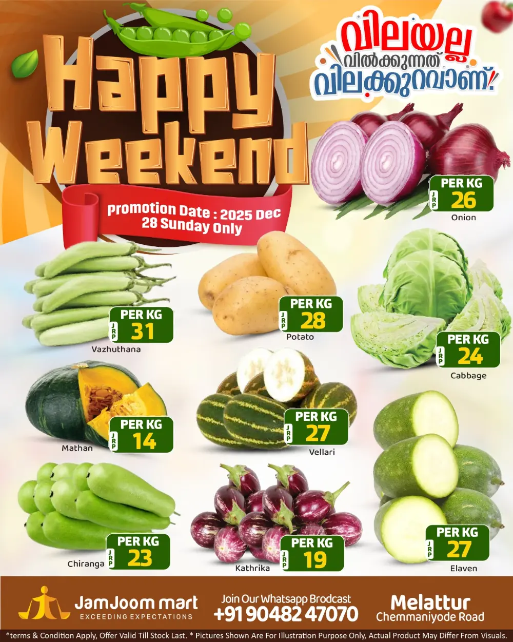 Fresh Stock & Weekly Mega Discounts!