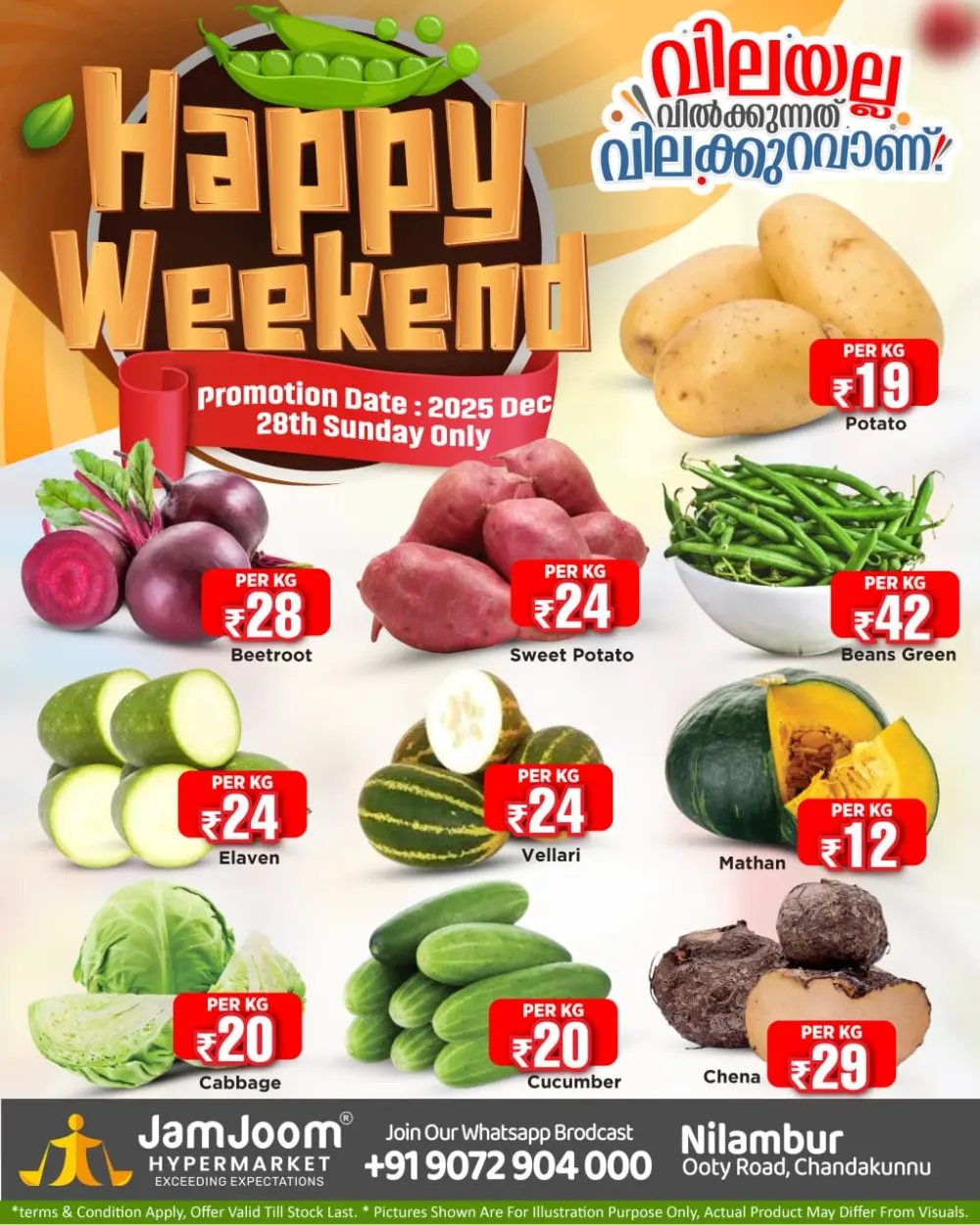 Fresh Stock & Weekly Mega Discounts!