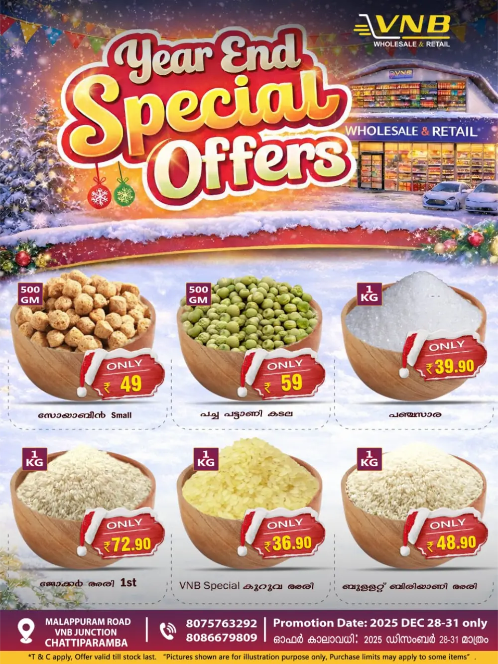 Year-End Mega Deals!