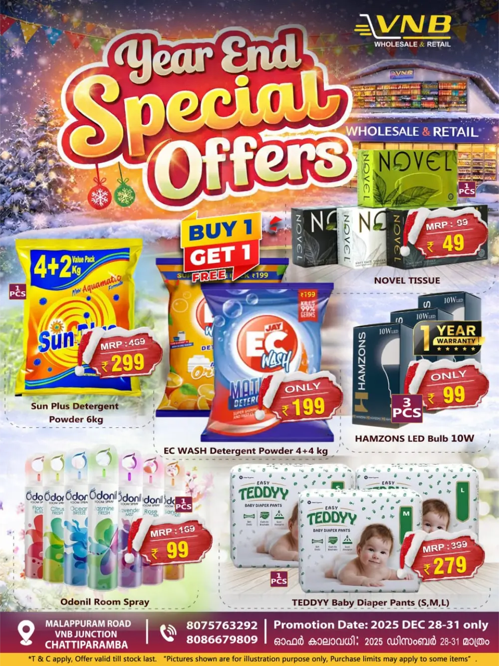 Year-End Mega Deals!