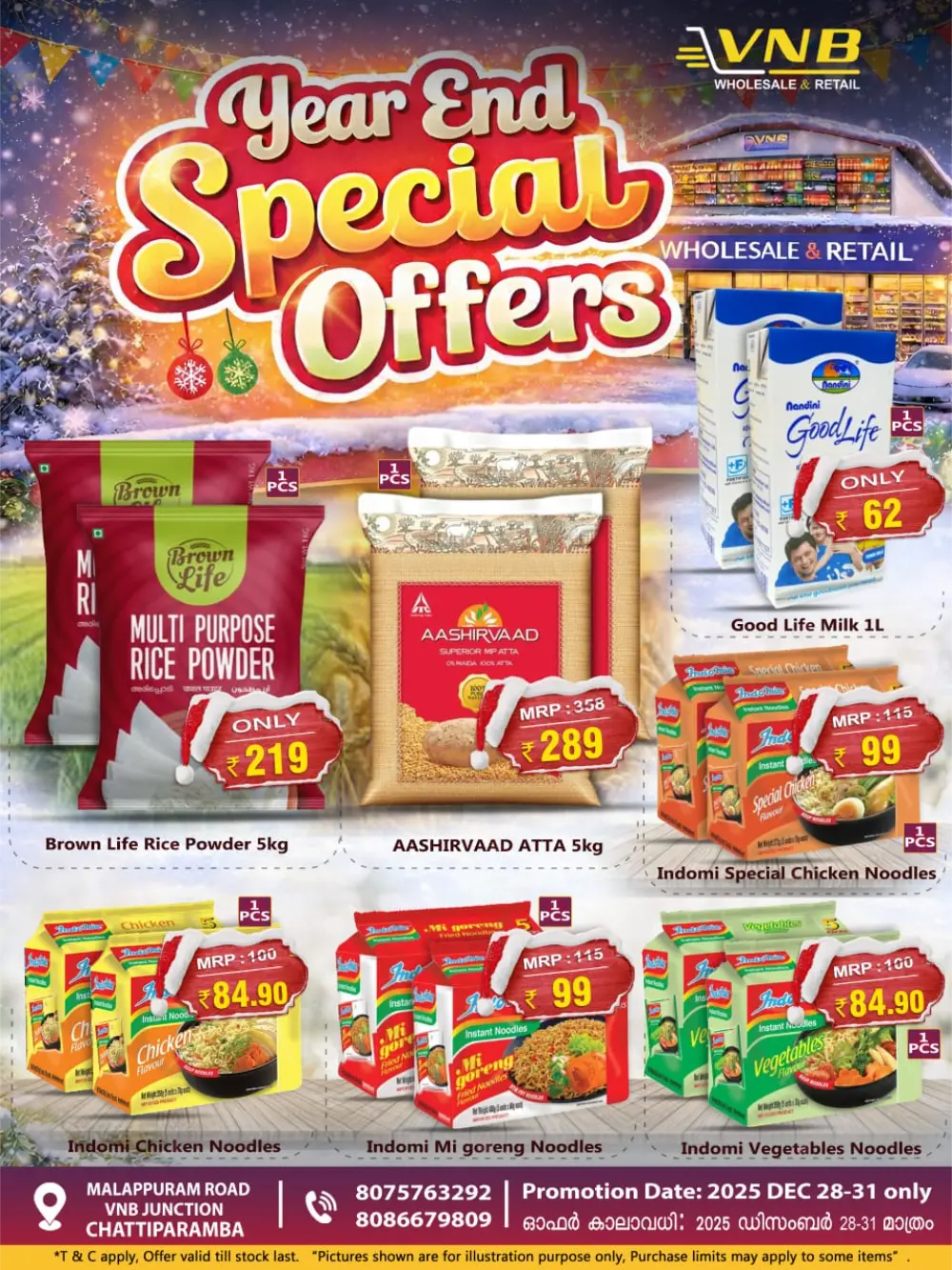 Year-End Mega Deals!