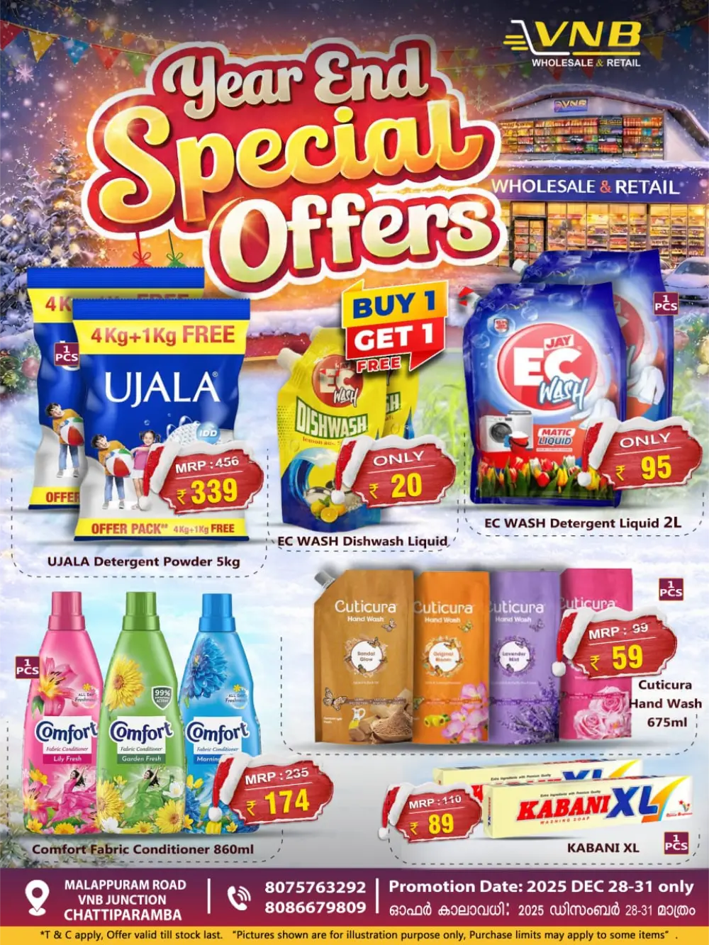 Year-End Mega Deals!