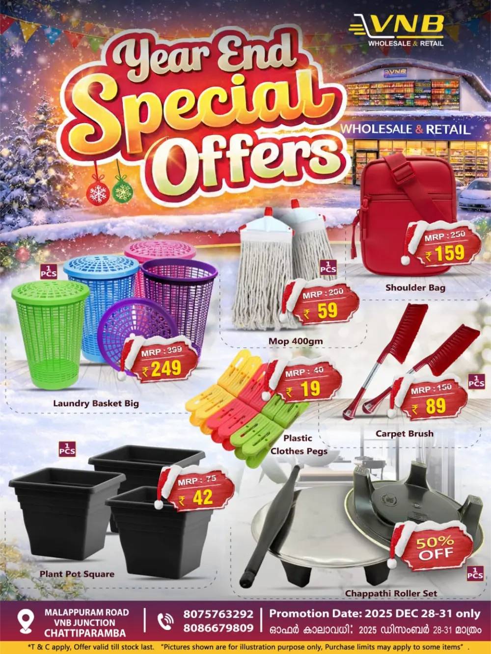 Year-End Mega Deals!