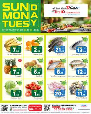 Fresh Market Mega Deals! In Elite10 Hypermarket Riyadh