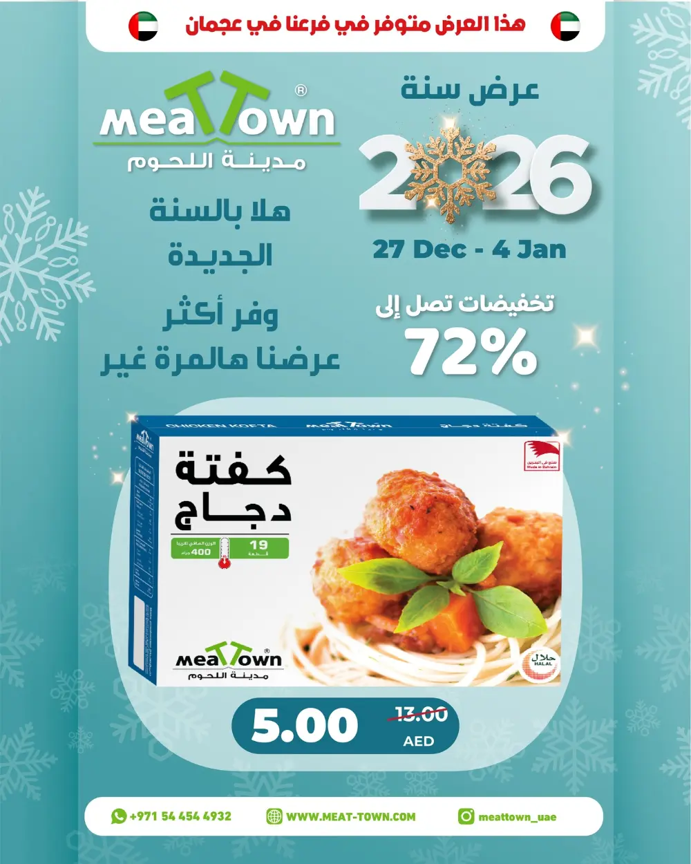 Huge New Year Price Slips!