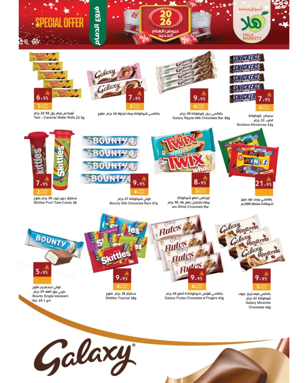 Premium Groceries & New Year Deals!