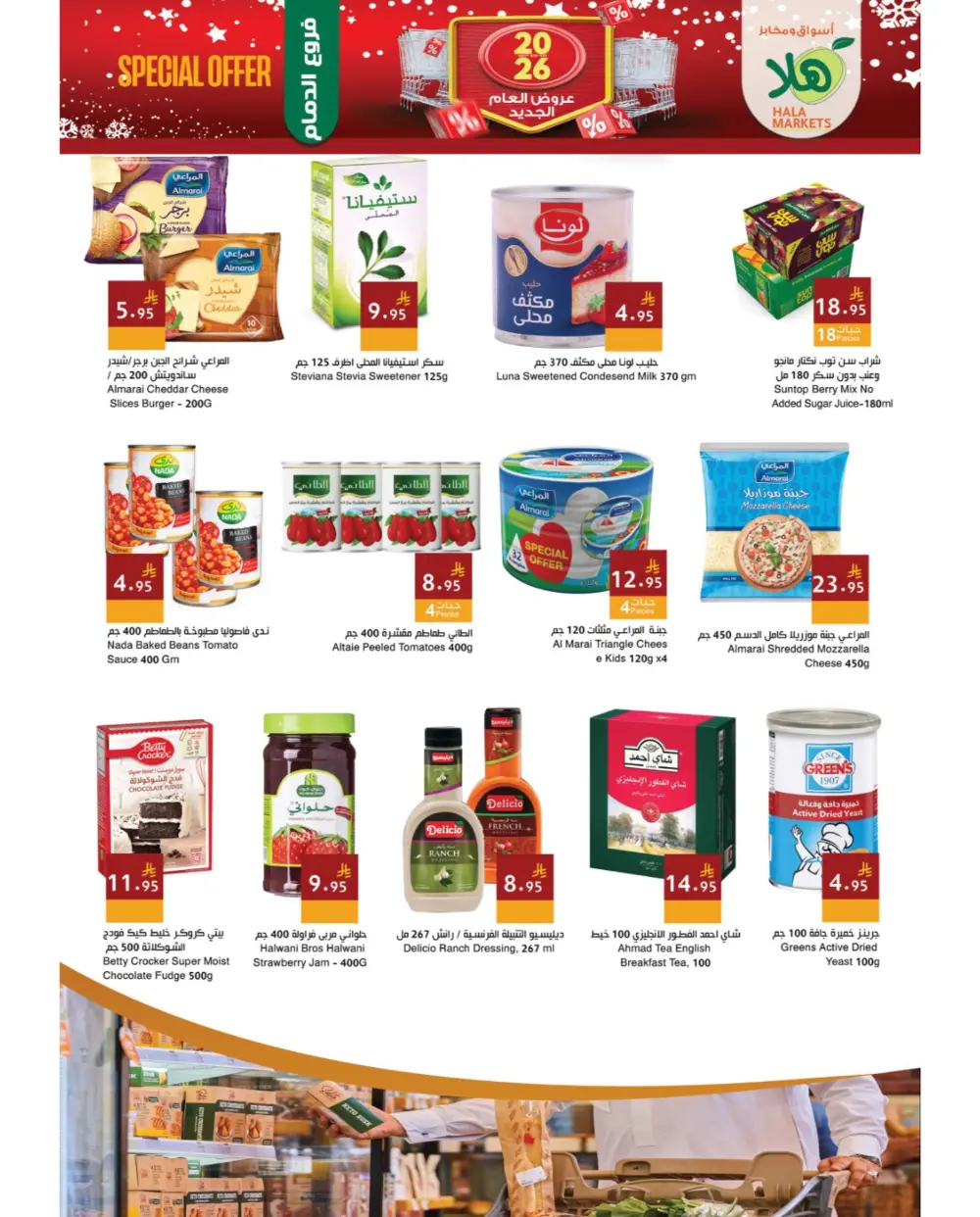 Premium Groceries & New Year Deals!