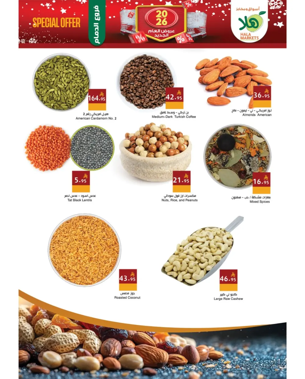 Premium Groceries & New Year Deals!