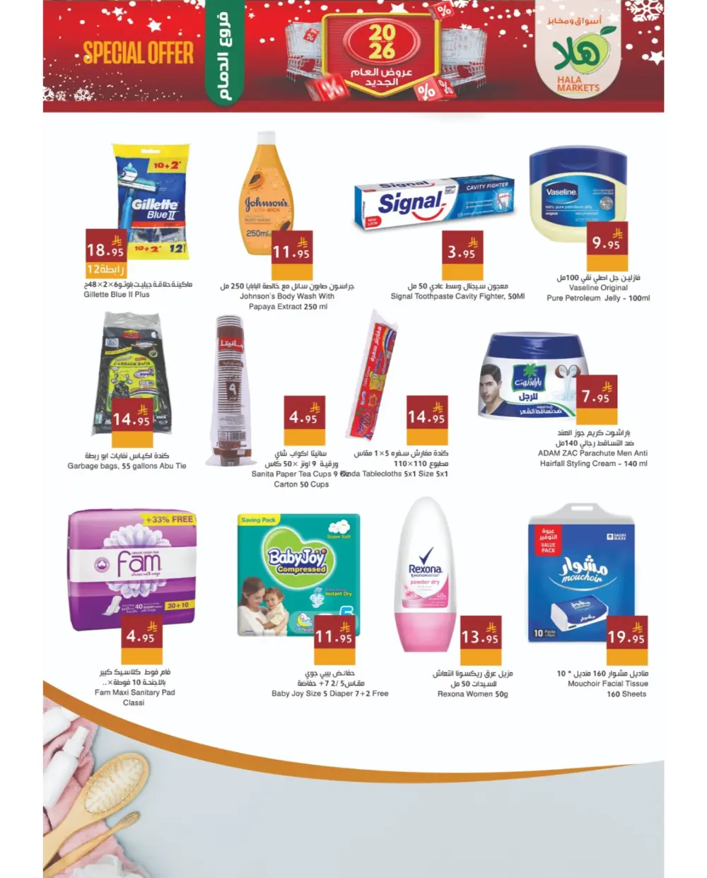 Premium Groceries & New Year Deals!