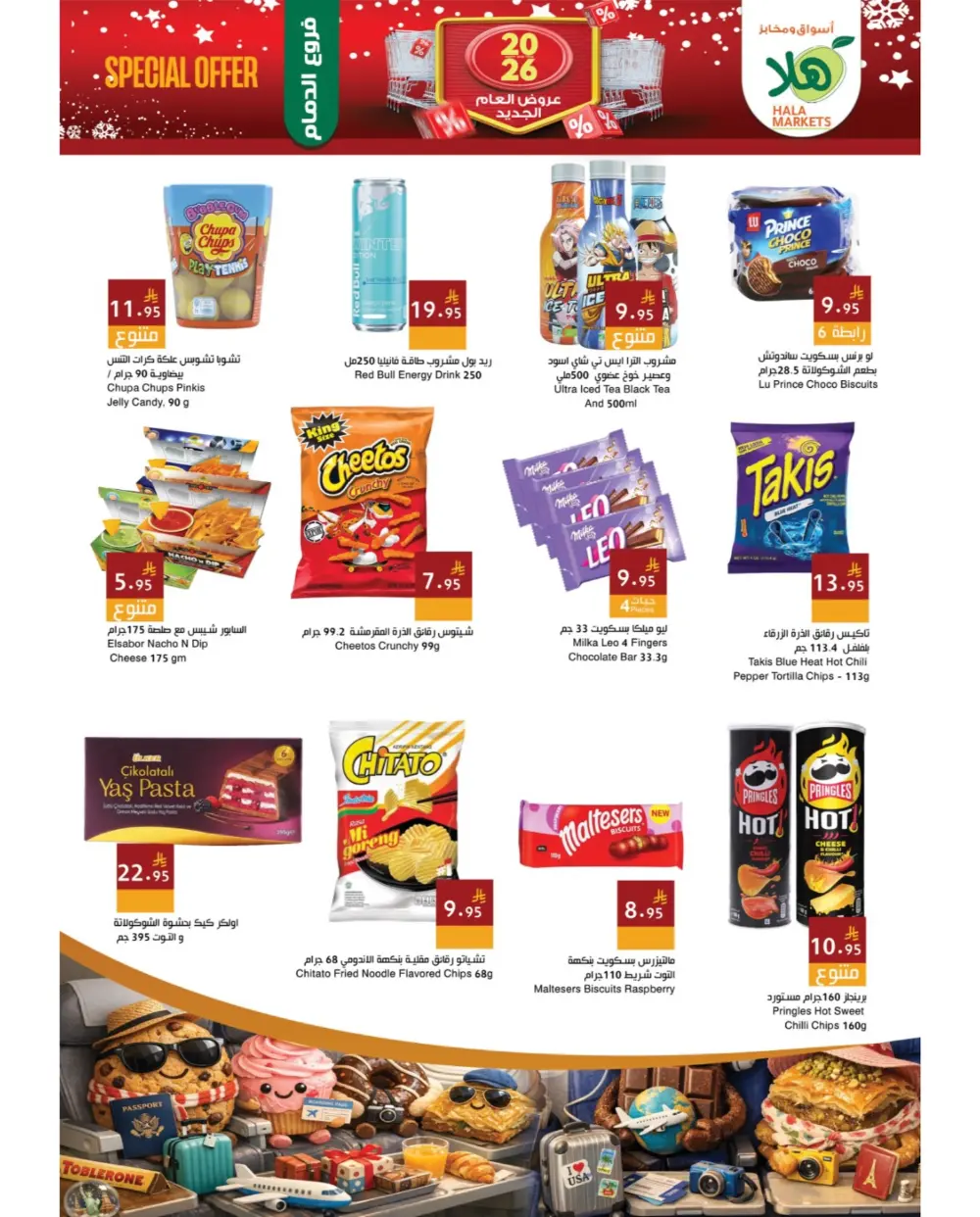 Premium Groceries & New Year Deals!