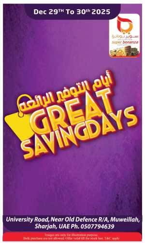 Great Saving Days In Super Bonanza Sharjah / Ajman