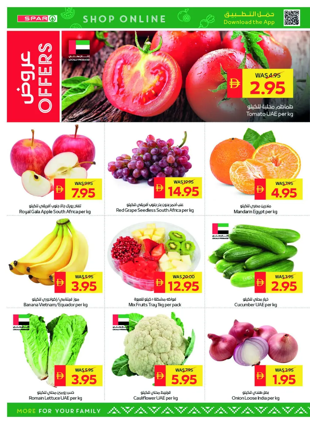 Festive Savings Unlocked!