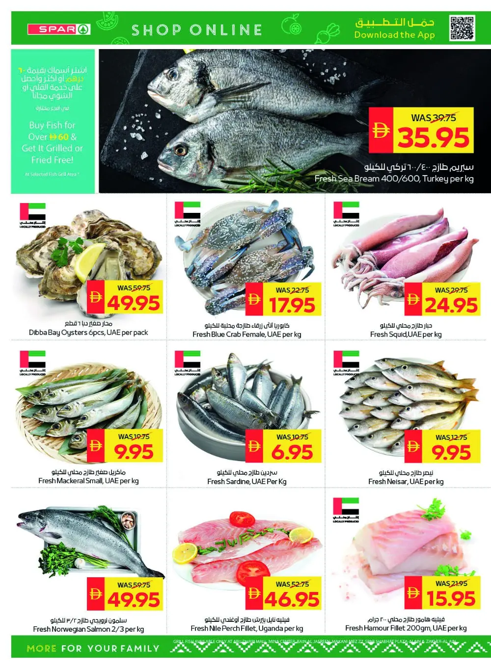 Festive Savings Unlocked!