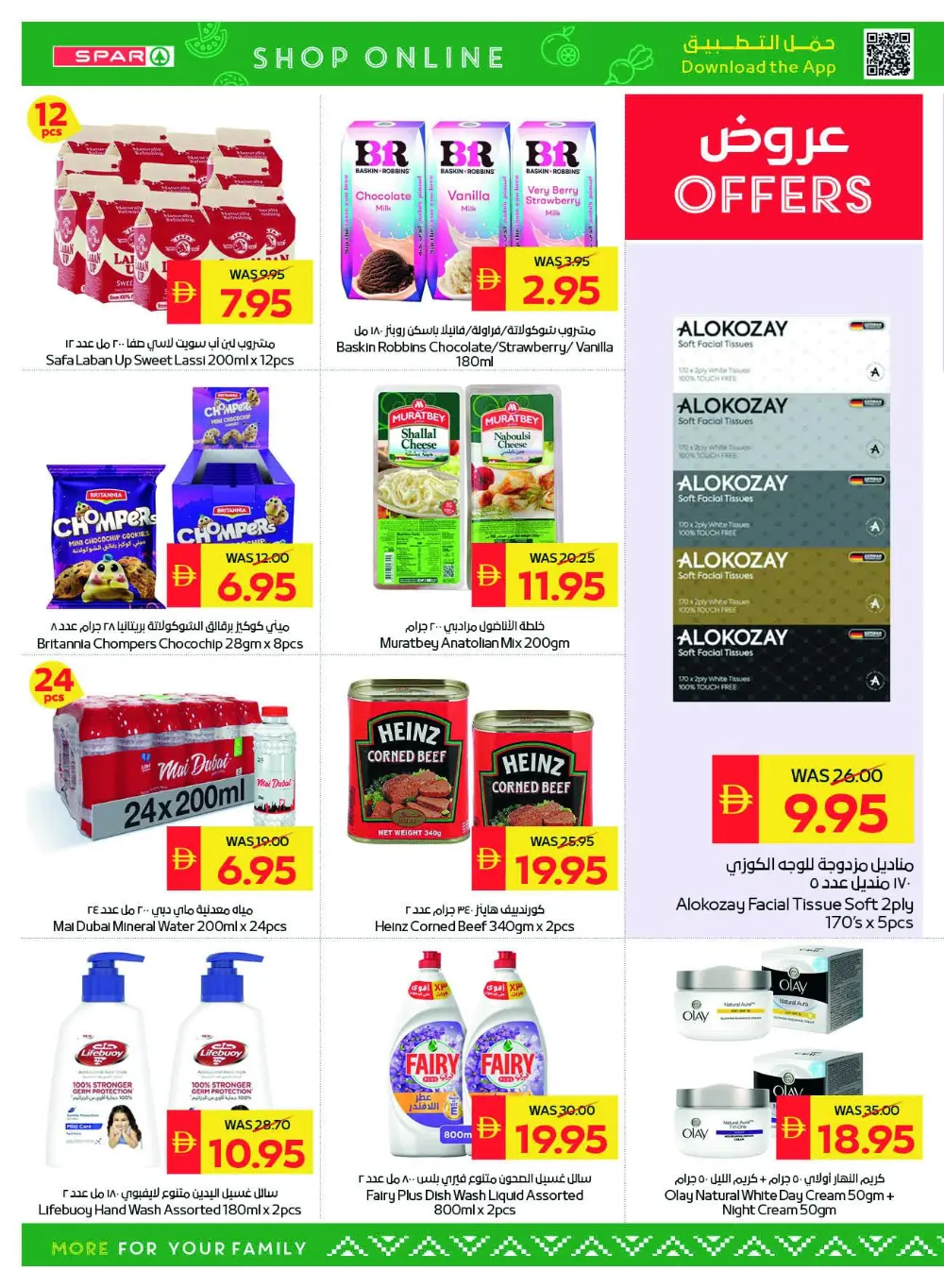 Festive Savings Unlocked!