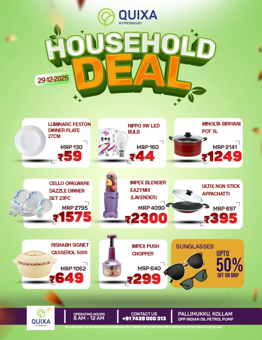 Household offers