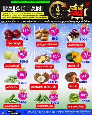 Special offer In Rajadhani Hypermart Kollam