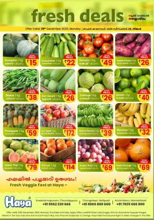 Fresh deals In HAYA Hypermarket Palakkad