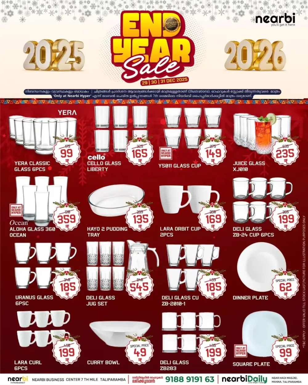 End of the Year Sale