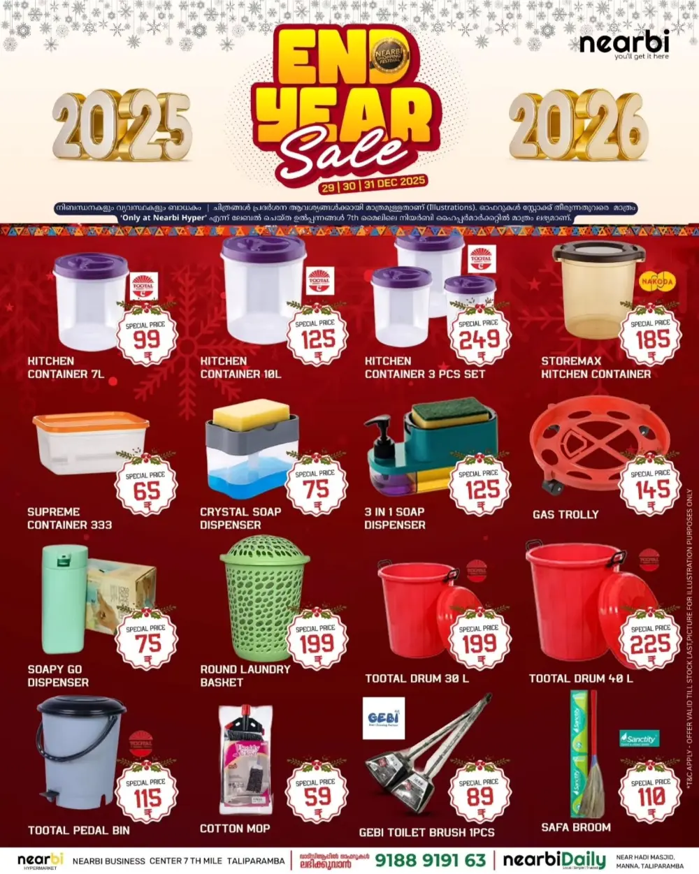 End of the Year Sale