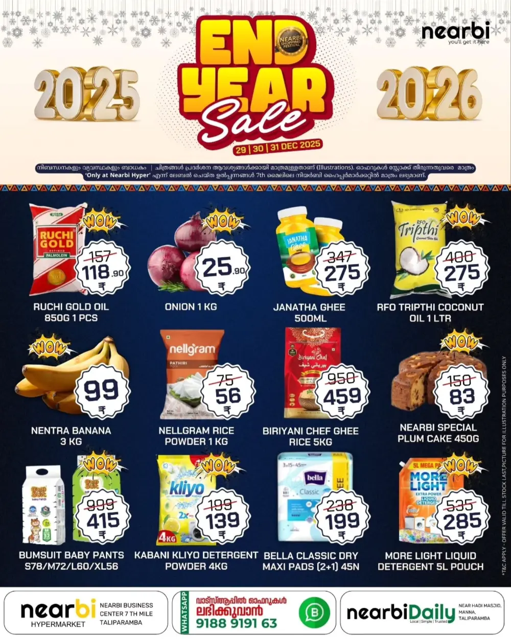 End of the Year Sale