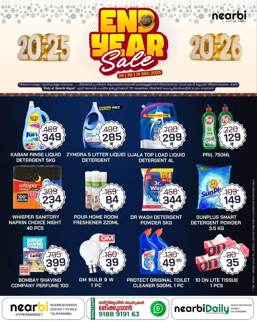 End of the Year Sale