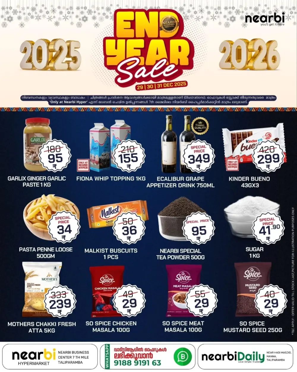 End of the Year Sale