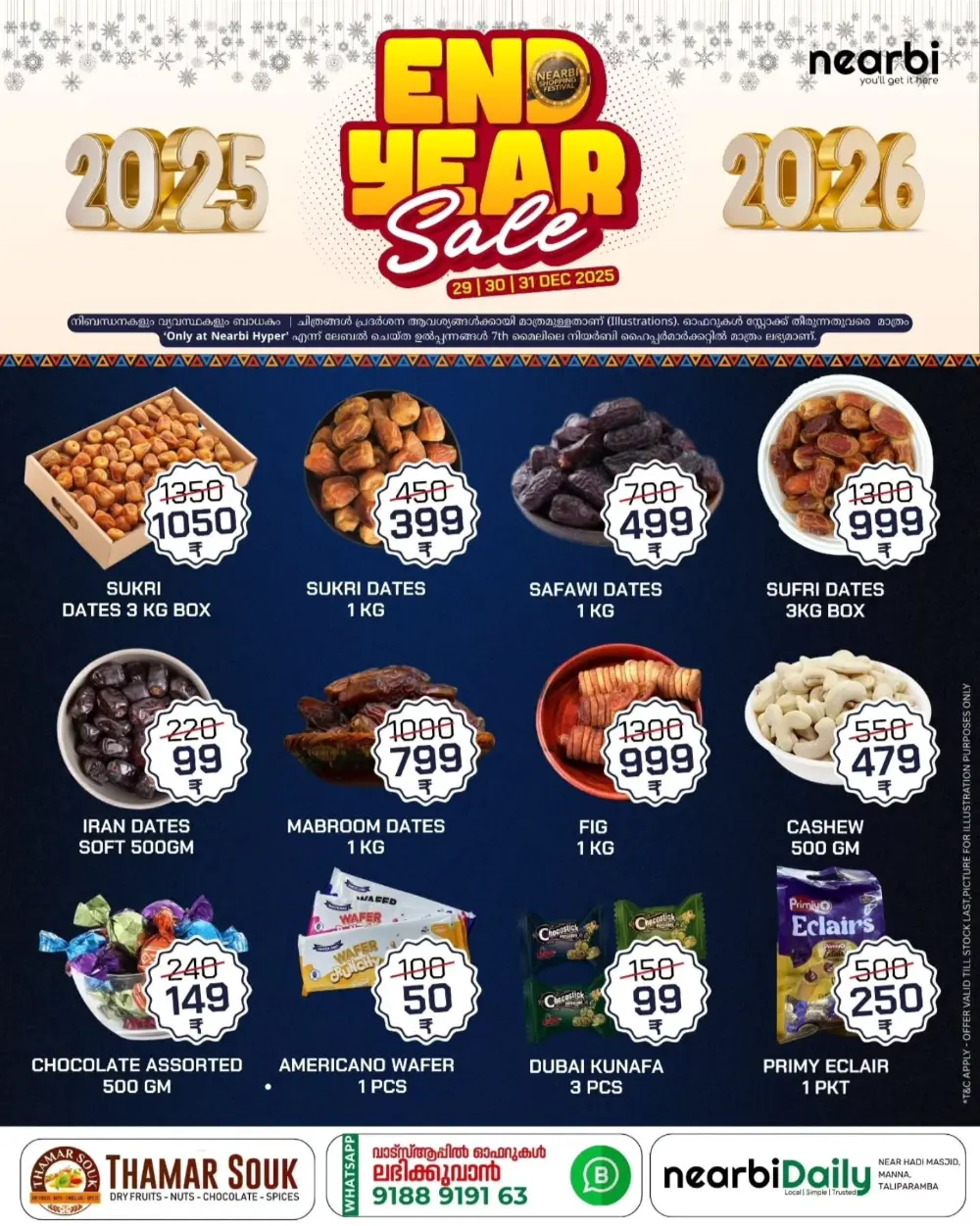 End of the Year Sale