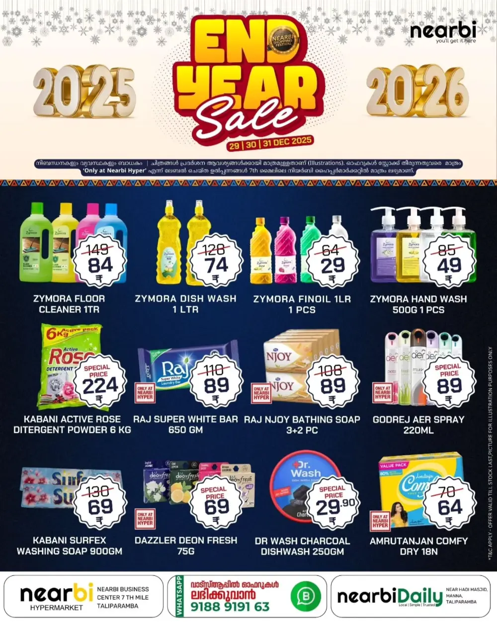 End of the Year Sale