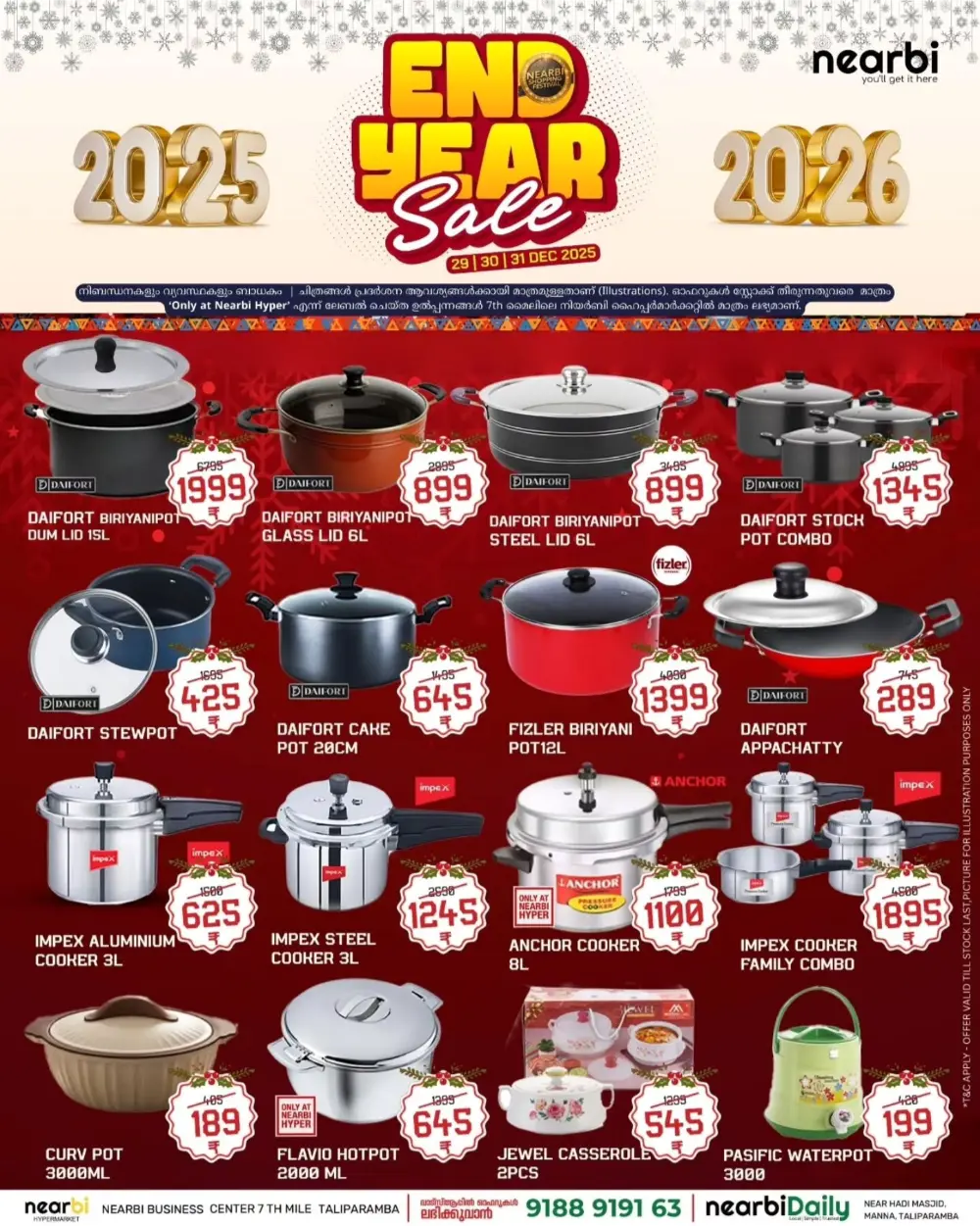 End of the Year Sale