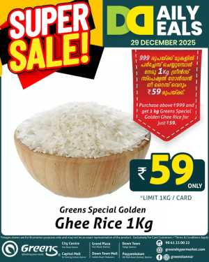 Super sale In Greens Hypermarket Kannur