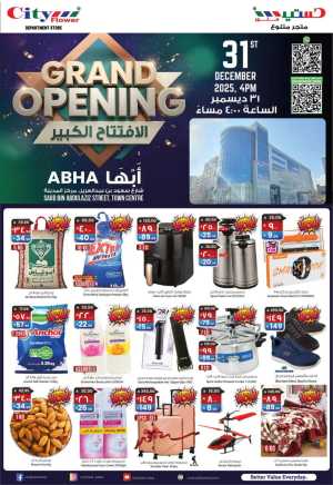 Grand Opening Deals! In City flower Abha