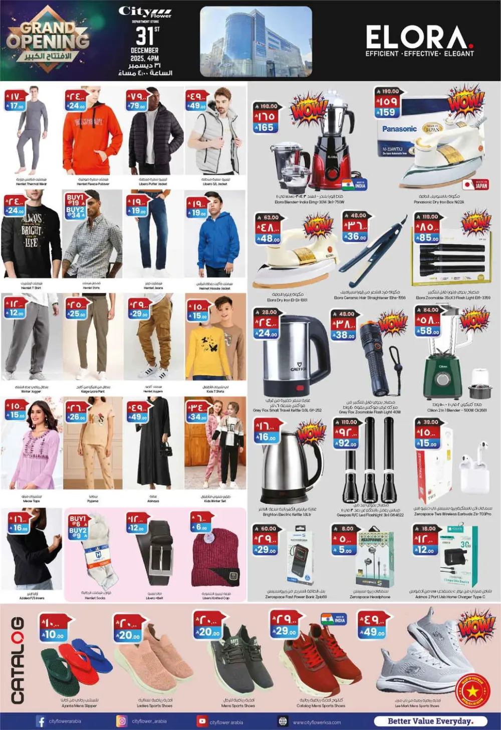 Grand Opening Deals!