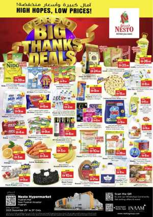 Year-End Big Thanks Deals In Nesto Hypermarket Fujairah