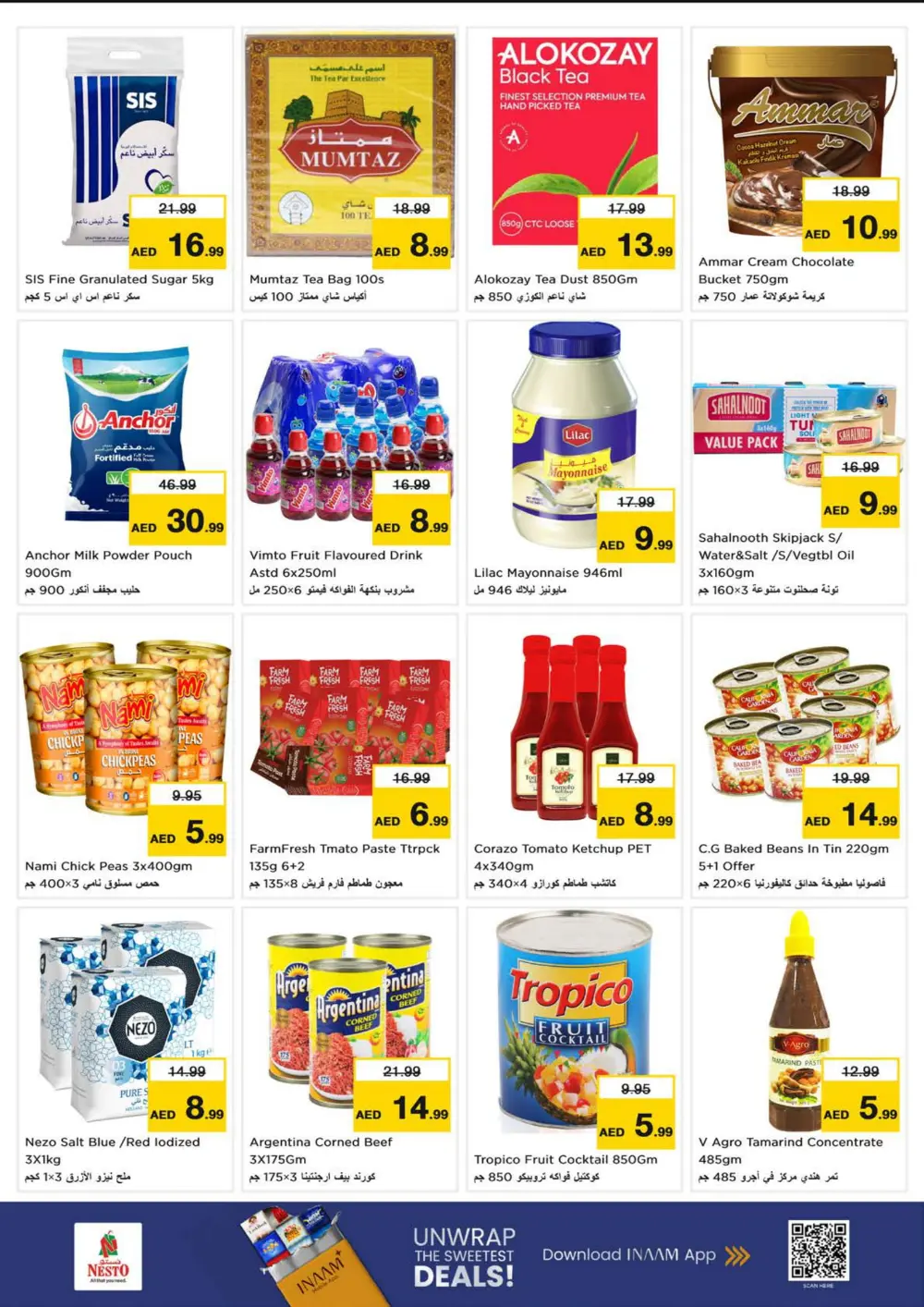 Year-End Big Thanks Deals