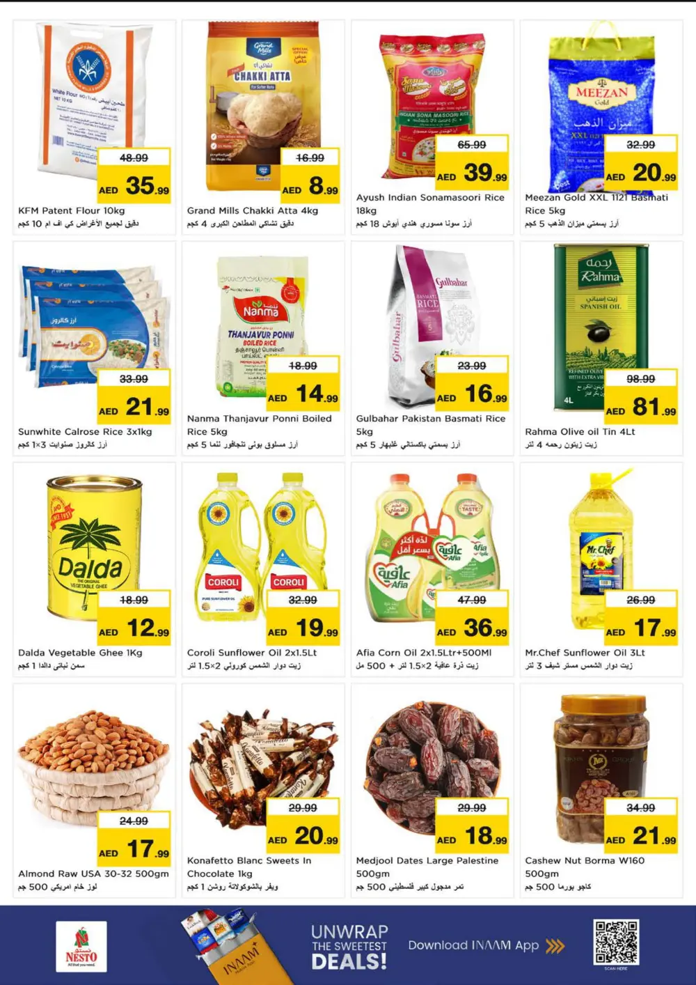 Year-End Big Thanks Deals