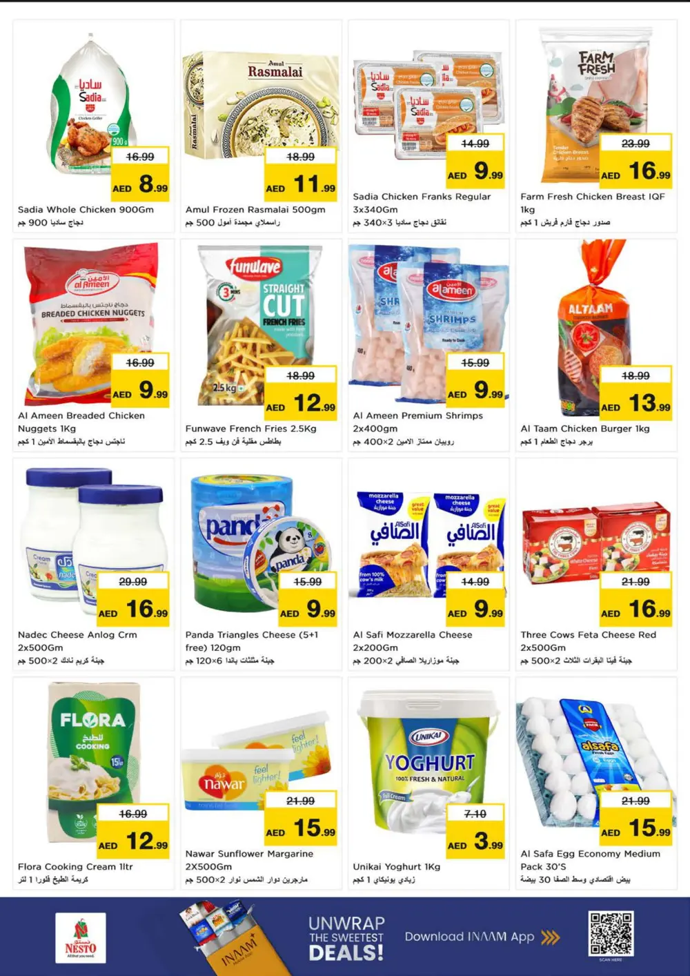 Year-End Big Thanks Deals