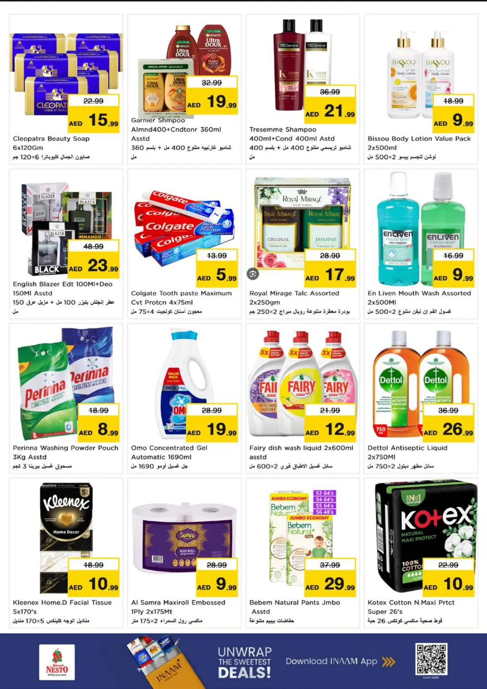 Year-End Big Thanks Deals