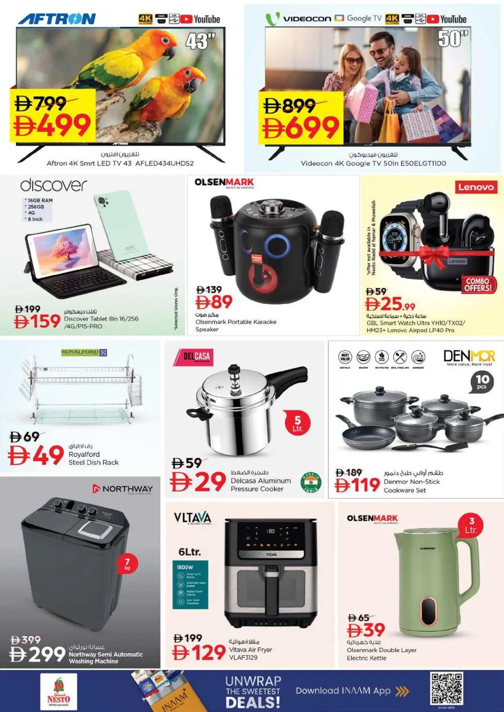 Year-End Big Thanks Deals