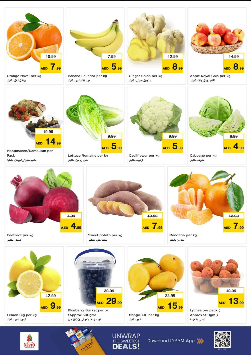 Year-End Grocery & Lifestyle Deals