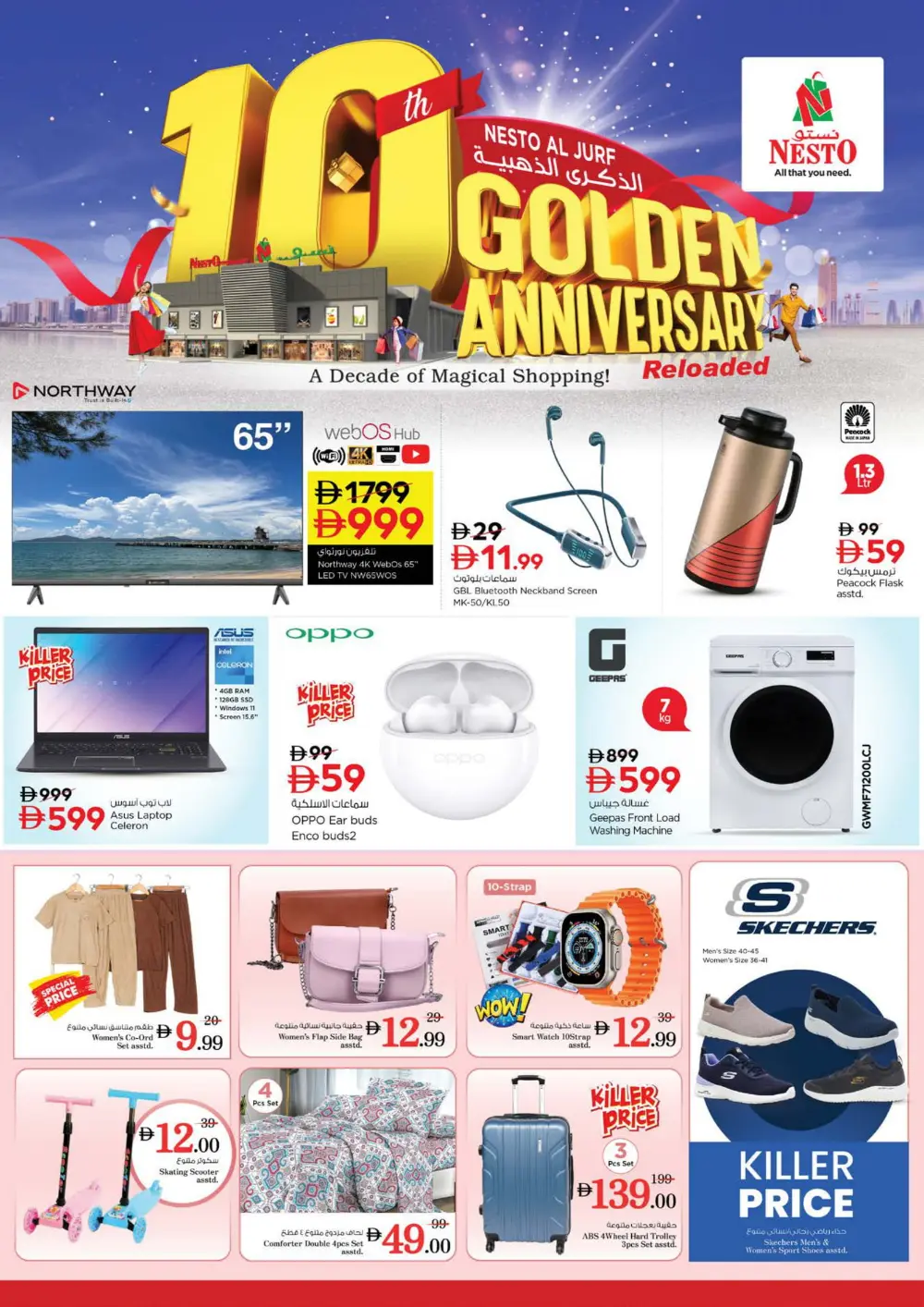 10th Golden anniversary offer