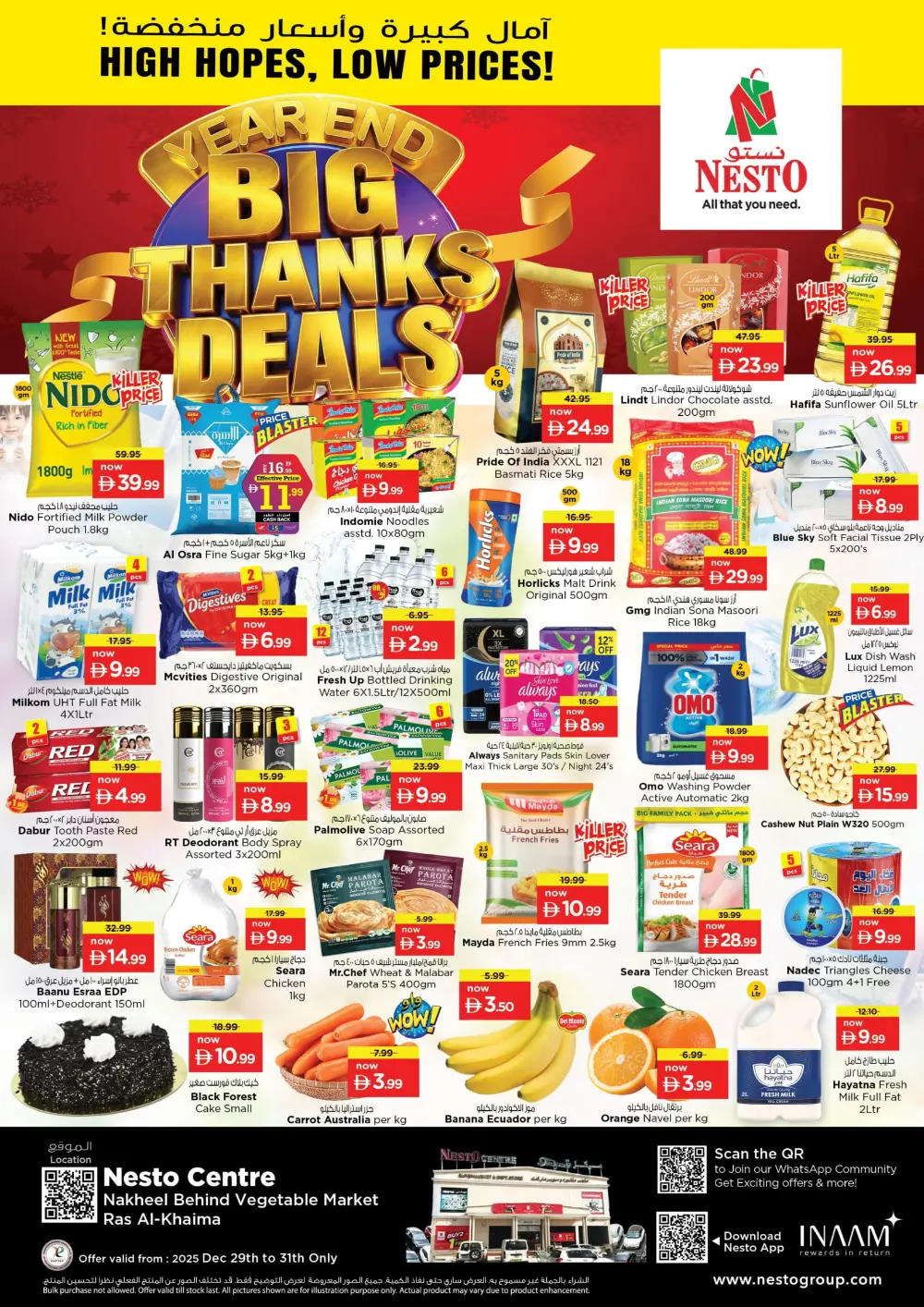 Year-End Big Thanks Deals