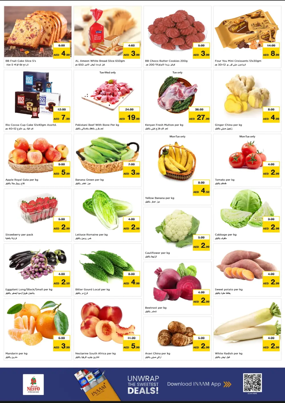 Year-End Big Thanks Deals