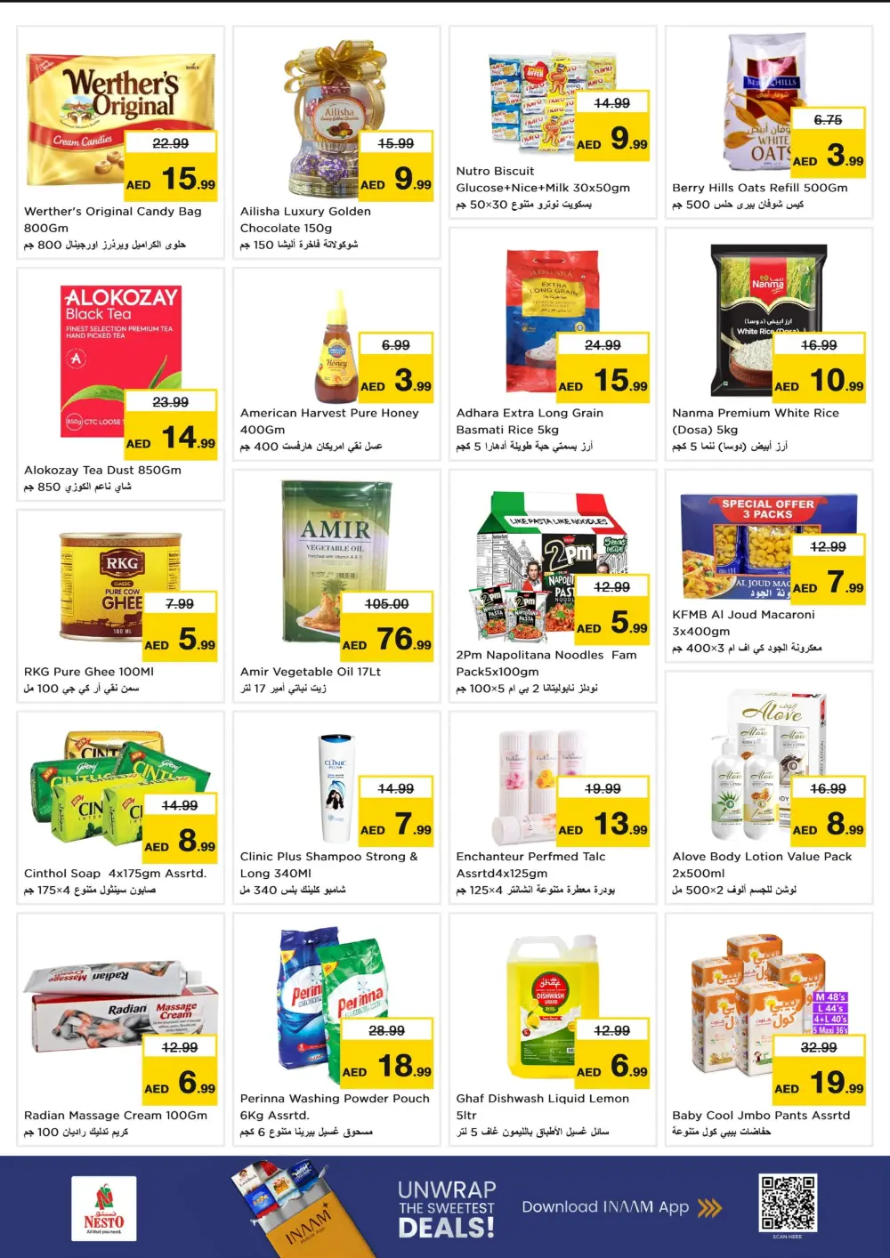 Year-End Big Thanks Deals