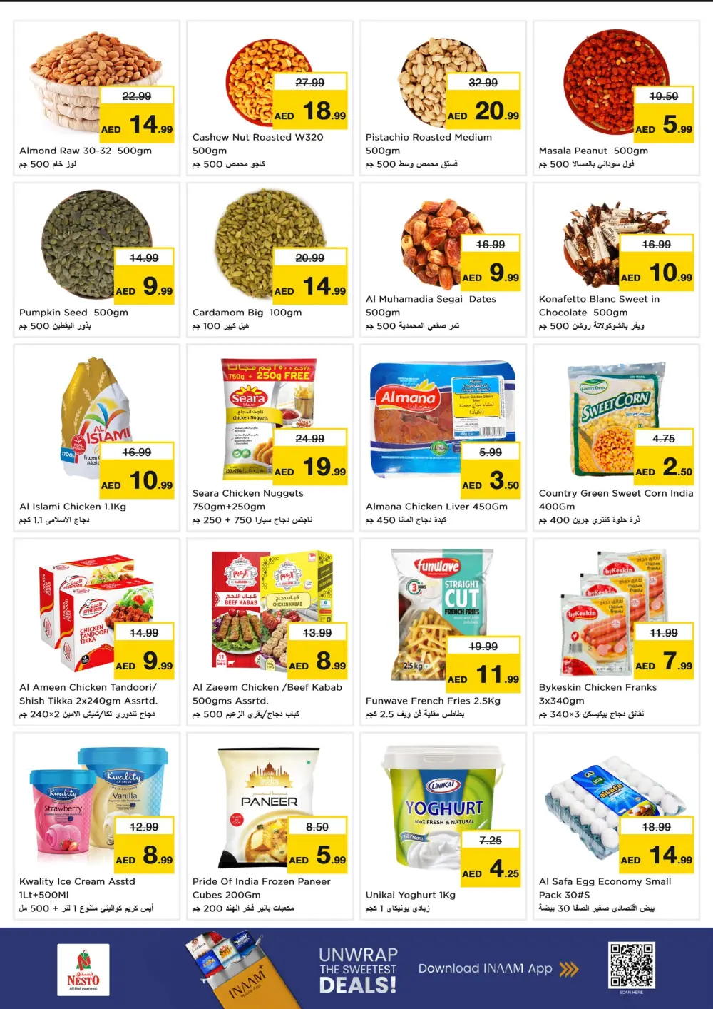 Year-End Big Thanks Deals