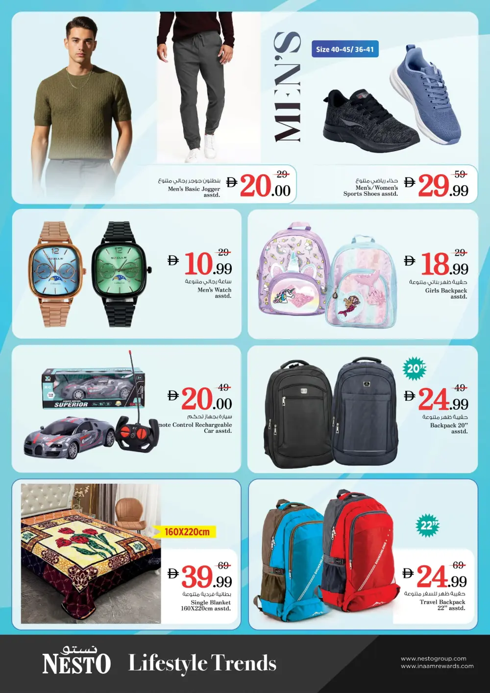 Year-End Big Thanks Deals