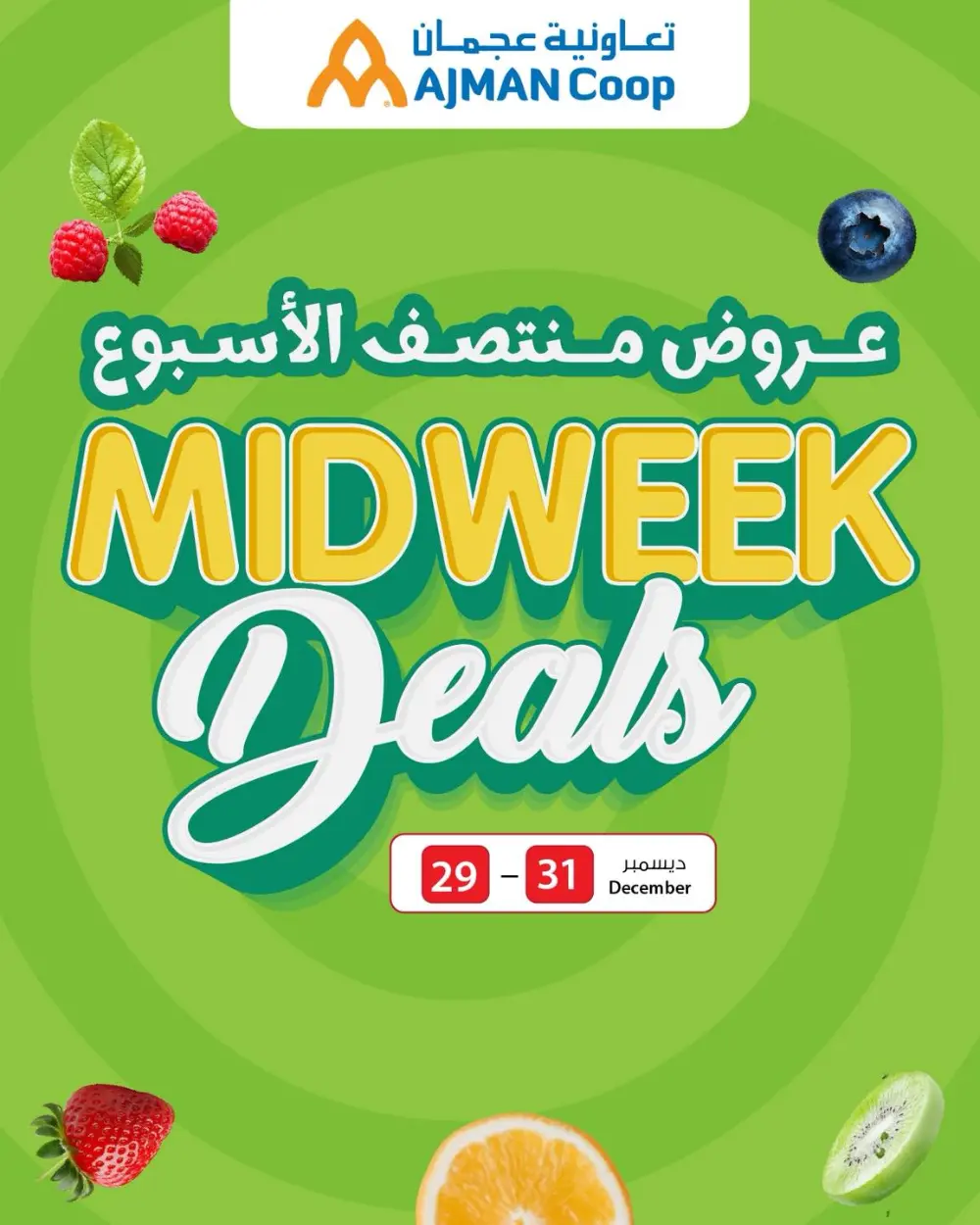 Midweek deals