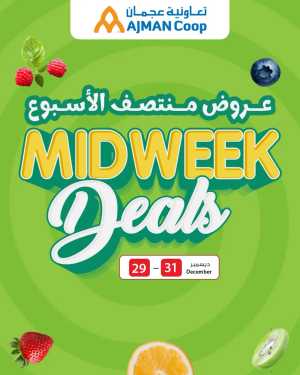Midweek deals In Ajman Coop Sharjah / Ajman