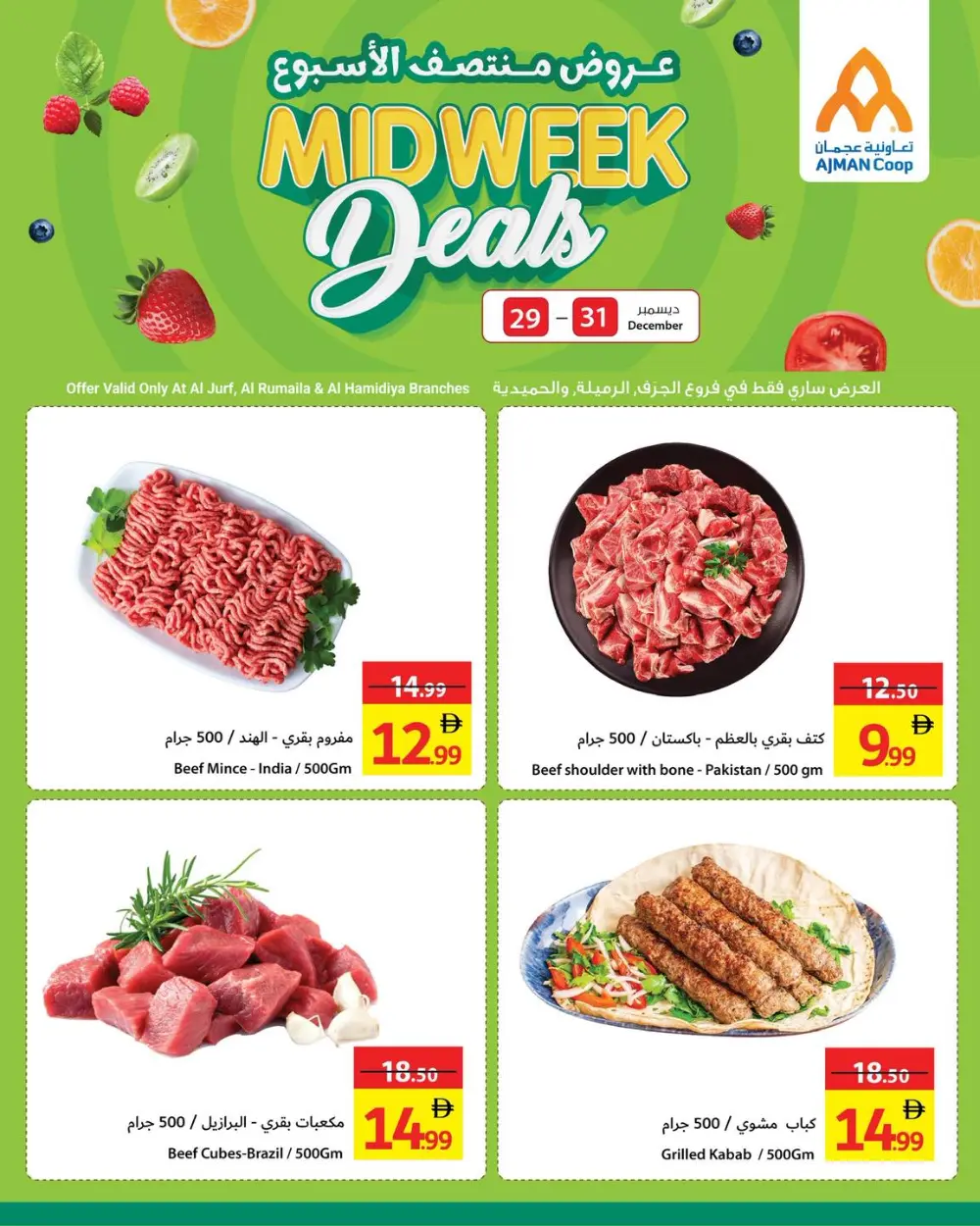 Midweek deals